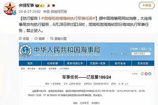 皇社主席：我们将争取进入欧冠八强 去年11月开始和久保谈续约